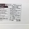 山善 加湿器 スチーム式  4.0L JKS-F406 2017年製