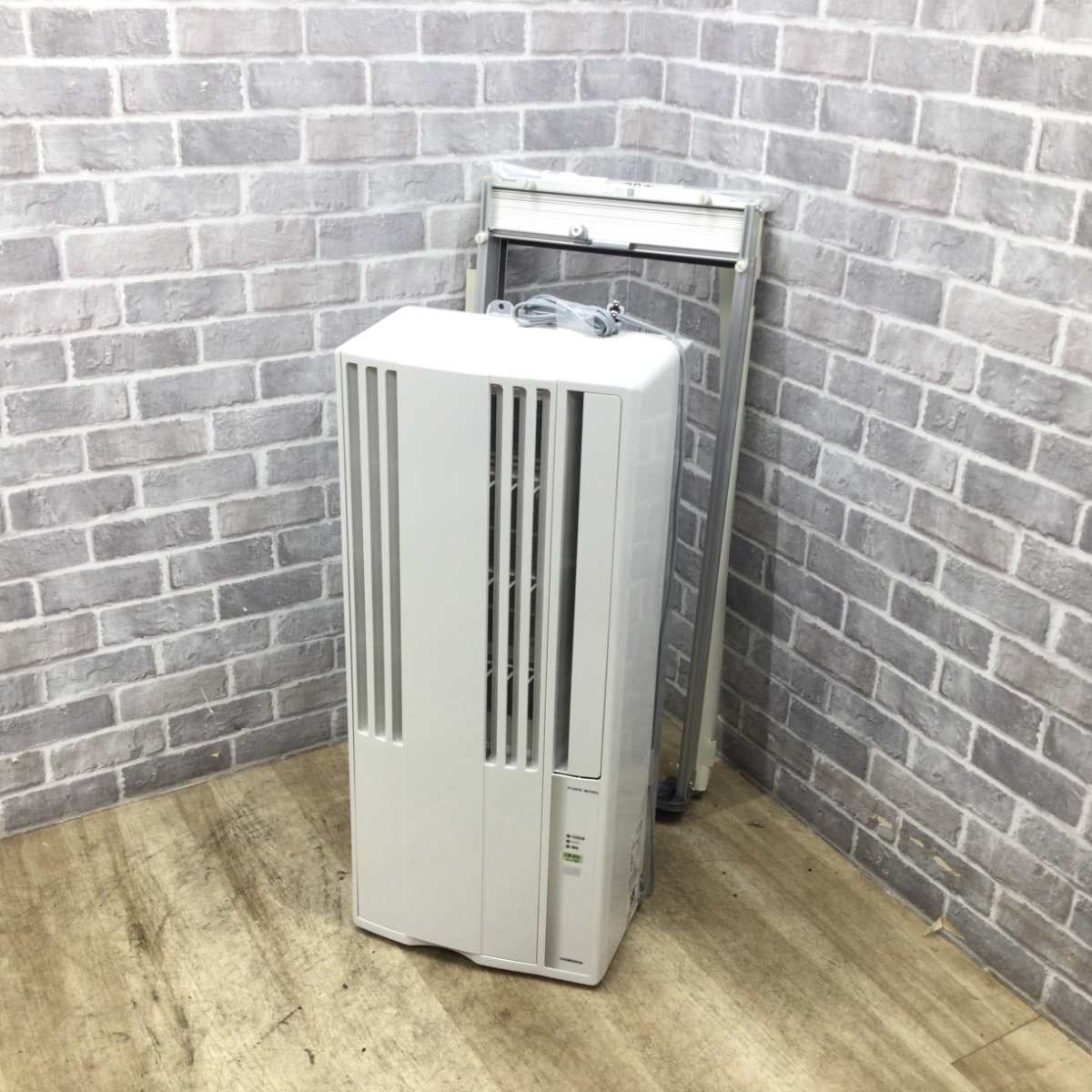 コロナ 窓用エアコン【冷房専用】 CW-1624R-WS 2024年製