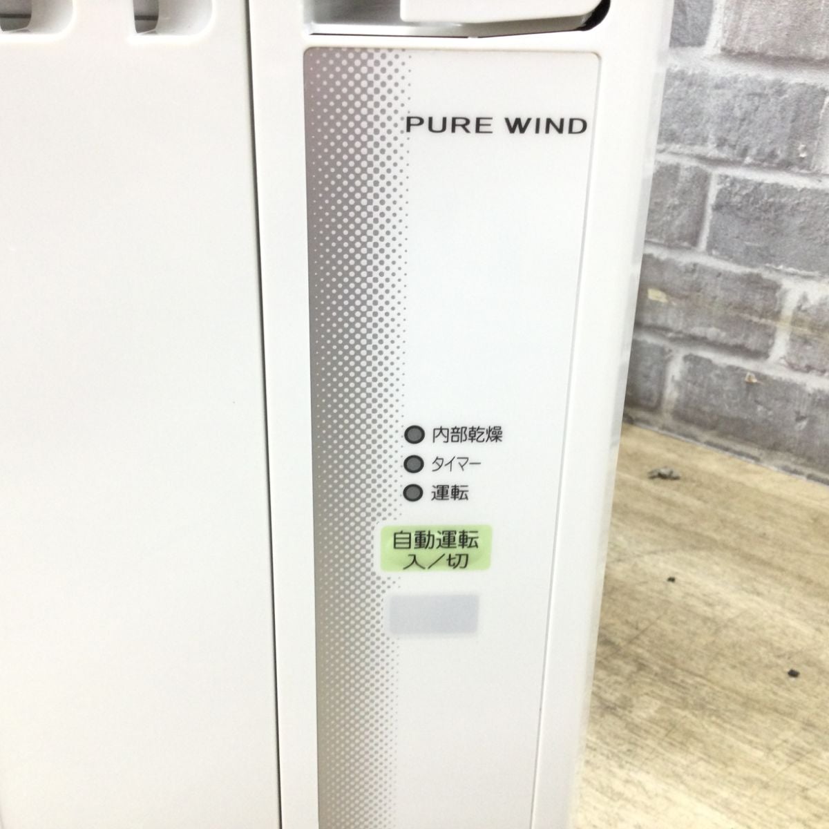 コロナ 窓用エアコン【冷房専用】 CW-1624R-WS 2024年製