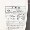 コイズミ ウインドエアコン 冷房専用 KAW-1932 2023年製