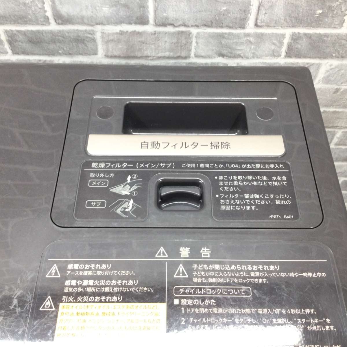 シャープ ドラム式洗濯乾燥機 11.0kg 乾燥容量 6.0kg 左開き ES-X11A-TL 2023年製