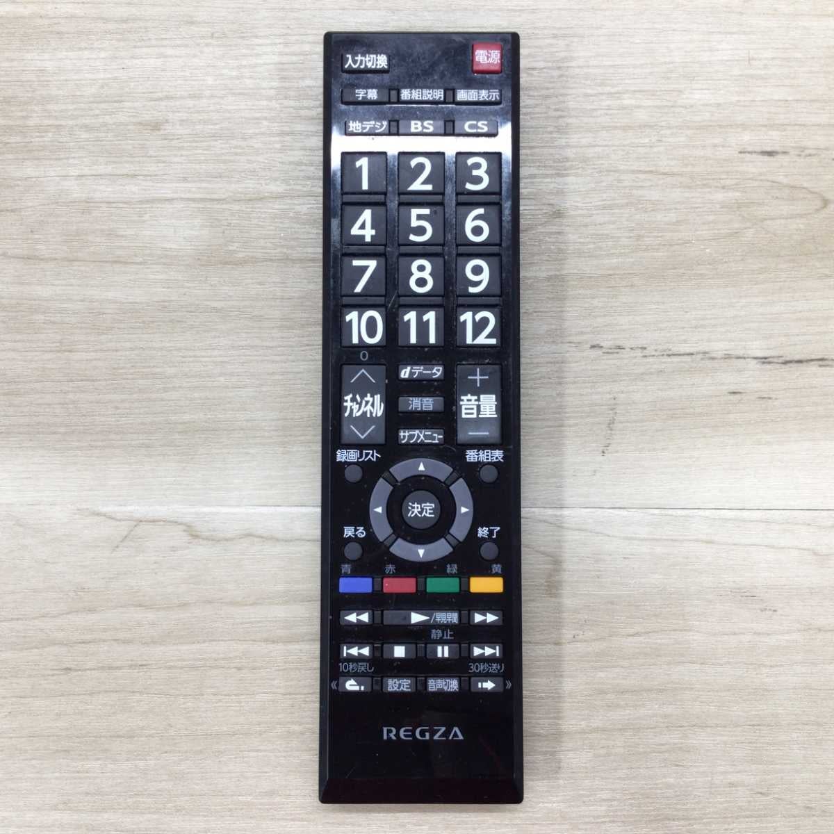 東芝 液晶テレビ19インチ 19S24 2021年製 | リユース家電Happy