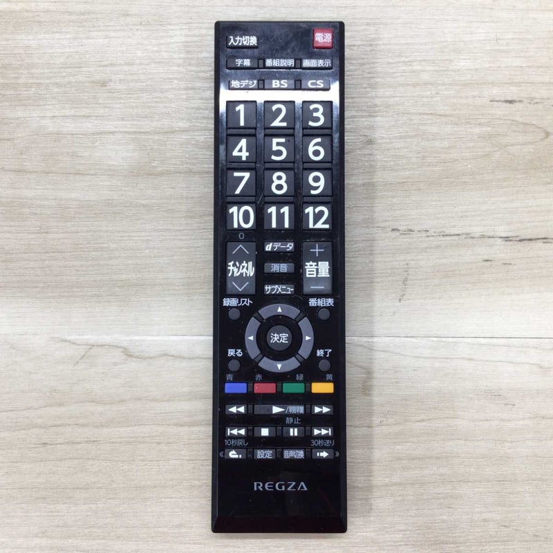 東芝 液晶テレビ19インチ 19S24 2021年製 | リユース家電Happy