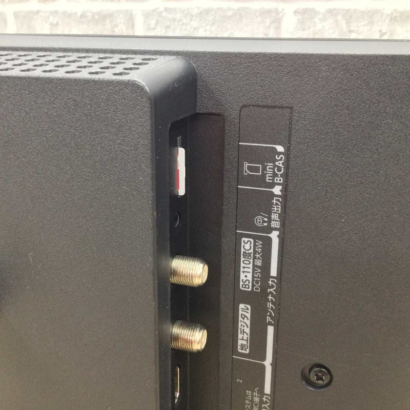 東芝 液晶テレビ19インチ 19S24 2021年製 | リユース家電Happy