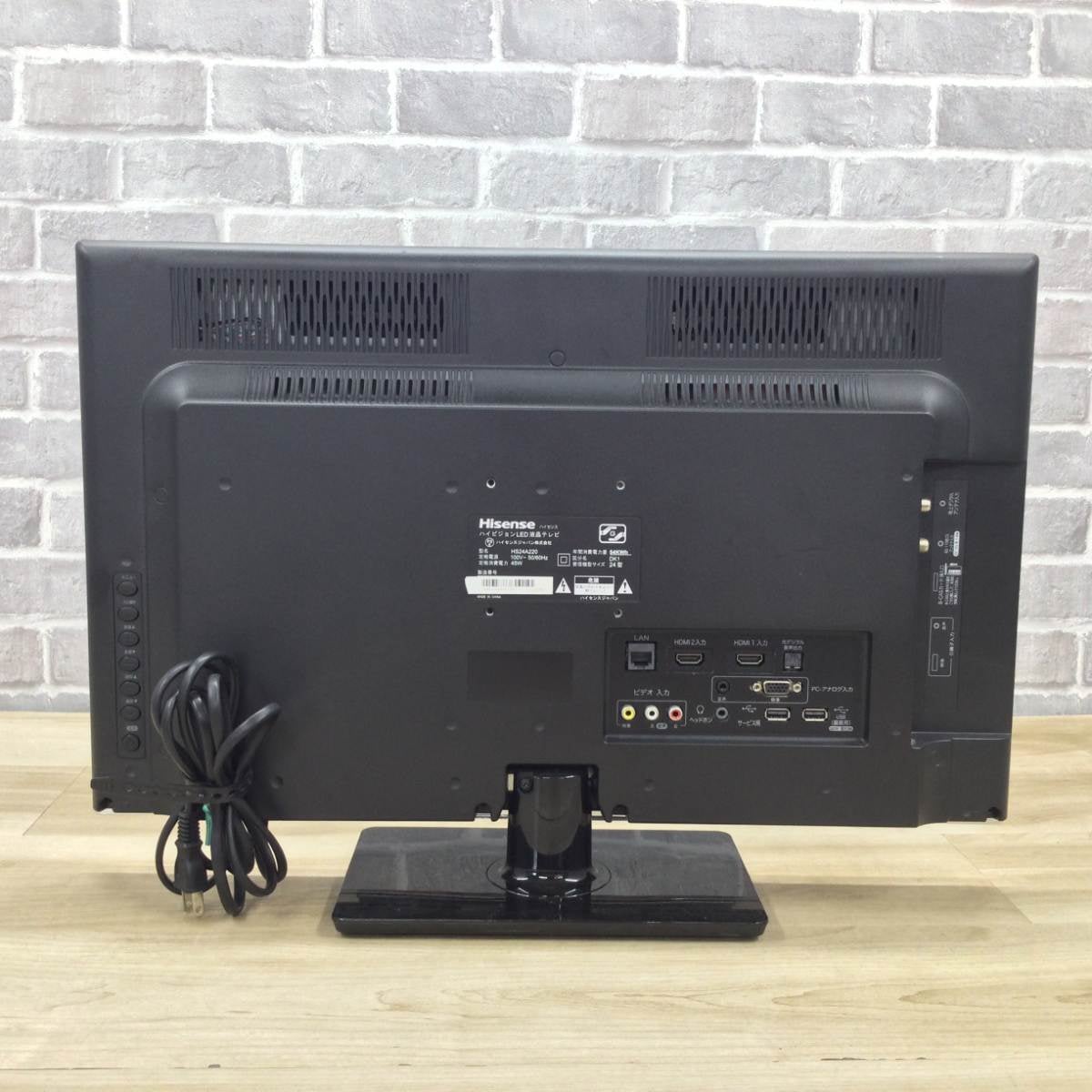 ハイセンス 液晶テレビ 24インチ HS24A220 2016年製 | リユース家電Happy