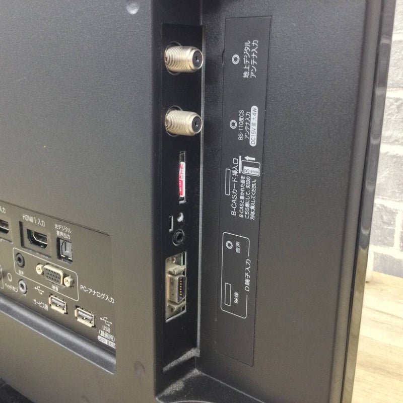 ハイセンス 液晶テレビ 24インチ HS24A220 2016年製 | リユース家電Happy