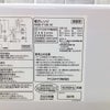 アイリスオーヤマ 電子レンジ500W18Lヘルツフリーフラット KMB-F186-W 2024年製