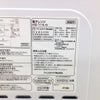 アイリスオーヤマ 電子レンジ 500W 17L ヘルツフリー IMB-T178-W 2024年製