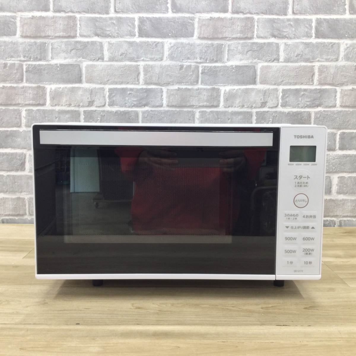 美品 単機能電子レンジ 東芝 2025年製 ER-S17Y(W) ヘルツフリー 東芝 電子レンジ17L ヘルツフリーフラット ER-S17Y(W) 2025年製