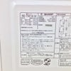 シャープ 電子レンジ 520W 18L ヘルツフリー RE-TM18-W 2020年製