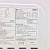 アイリスオーヤマ 電子レンジ 500W 17L ヘルツフリー IMB-T178-W 2024年製