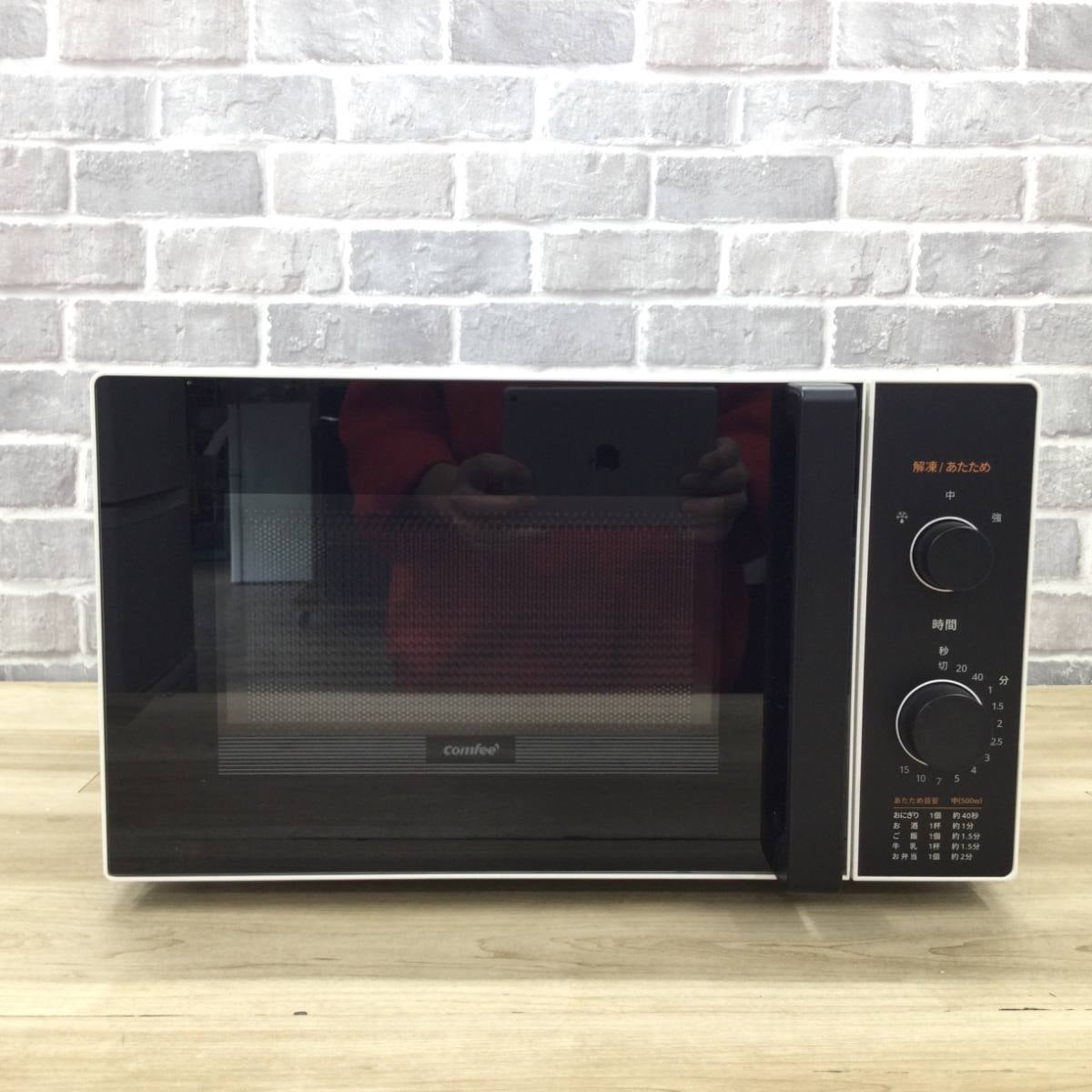 Comfee' 電子レンジ 17L ヘルツフリー CFM-CM174 2024年製 | リユース