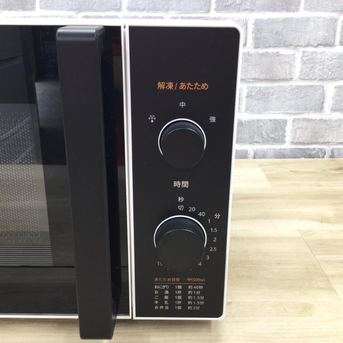 Comfee' 電子レンジ 17L ヘルツフリー CFM-CM174 2024年製 | リユース