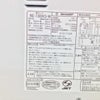 シャープ オーブンレンジ 500W 15L RE-180KS-W 2016年製