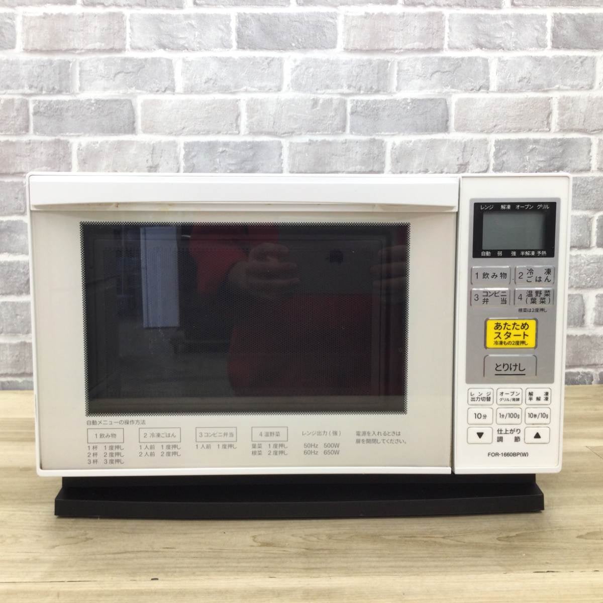 イオン/トップバリュー　オーブンレンジ　FOR-1660BP 2020年製 訳ありFOR-1660BP オーブンレンジ 電子レンジ トップバリュー イオン