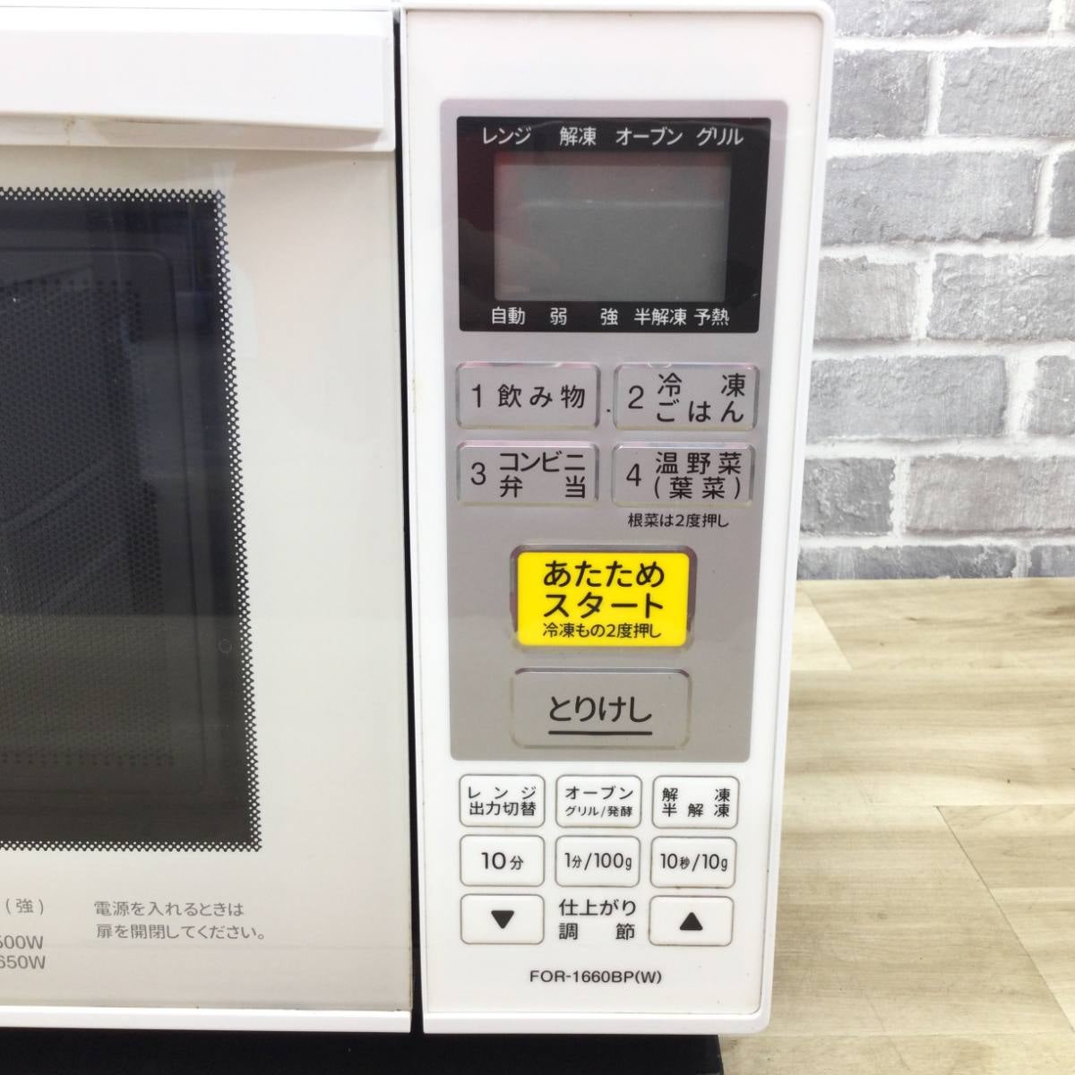 トップバリュベストプライス オーブンレンジ650W16Lヘルツフリー FOR-1660BP 2021年製