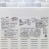 トップバリュベストプライス オーブンレンジ650W16Lヘルツフリー FOR-1660BP 2021年製