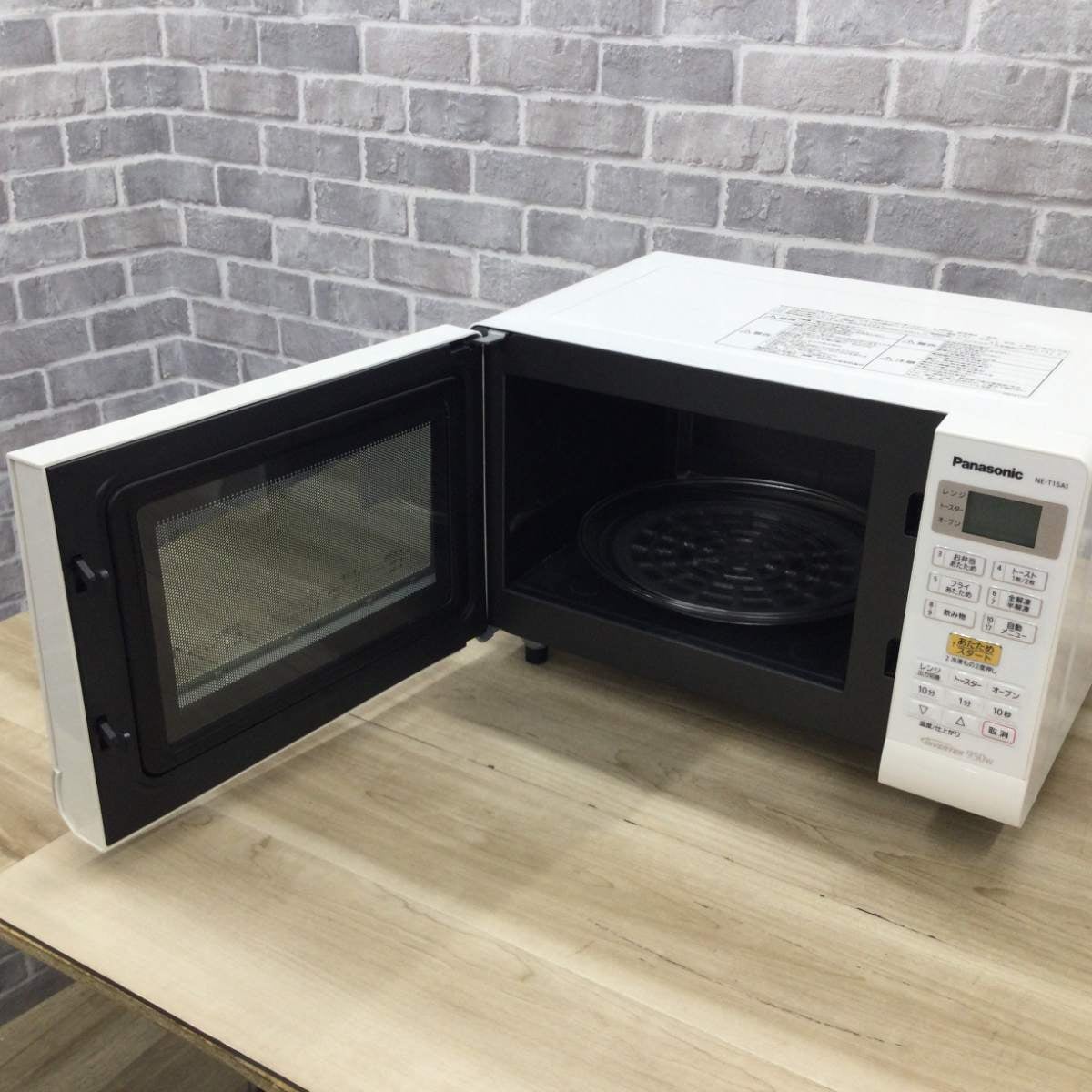 パナソニック オーブンレンジ 950W 15L NE-T15A1-W 2018年製
