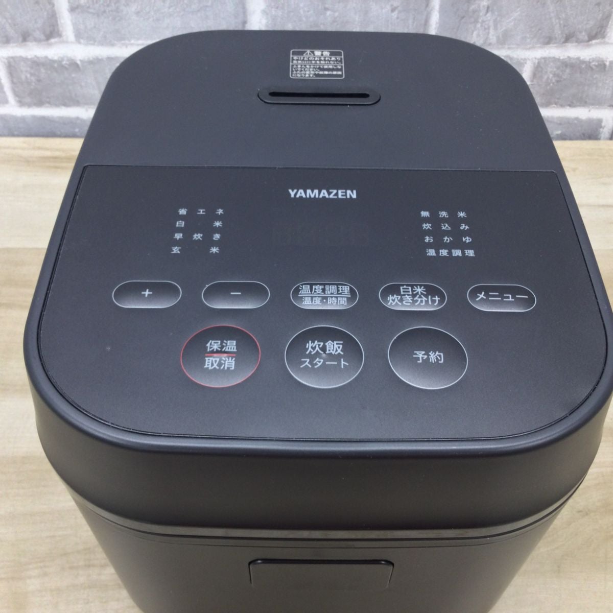 山善 炊飯器 マイコン式 5.5合炊き AMRC-10M(B) 2025年製 | リユース