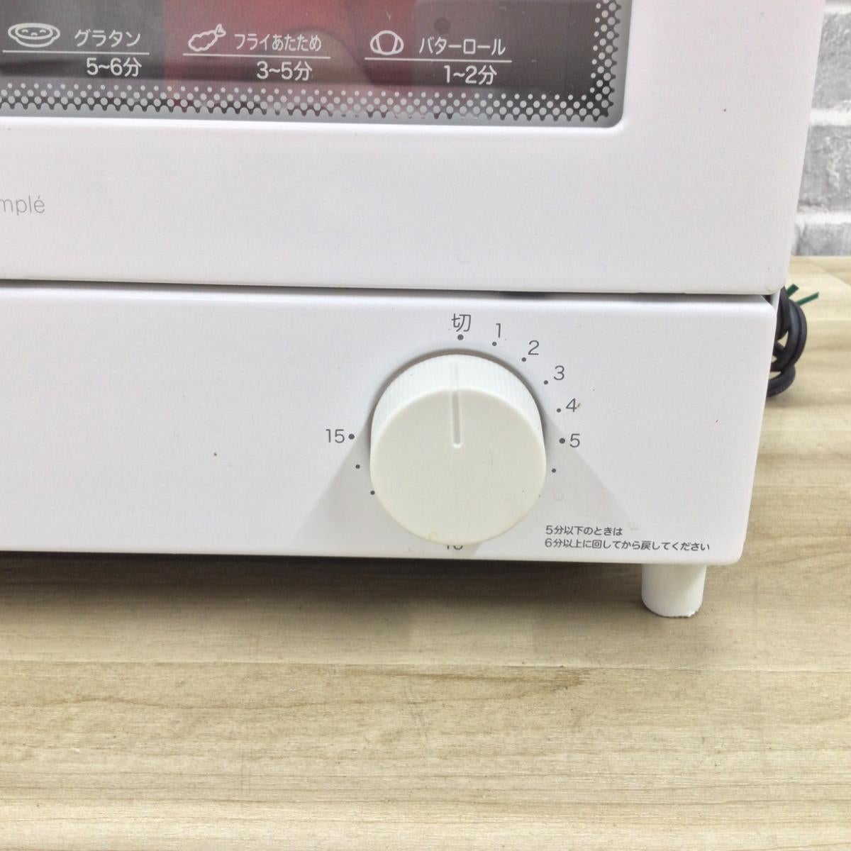 ニトリ オーブントースター 900W NT07_WH 2024年製