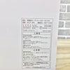 ニトリ オーブントースター 900W NT07_WH 2024年製