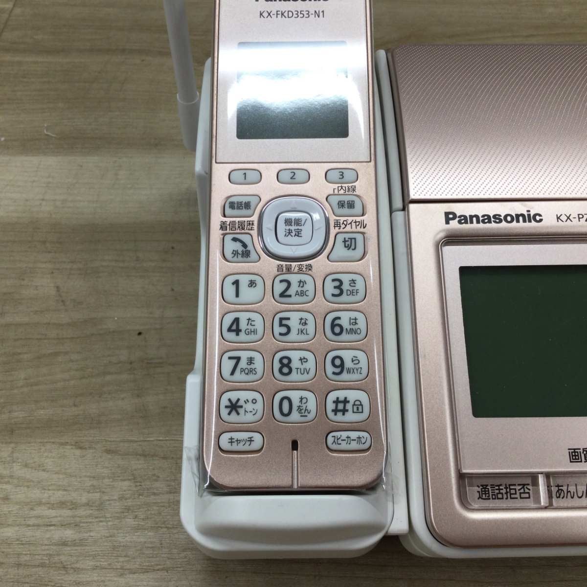 パナソニック デジタルコードレスFAX付電話機 子機1台 KX-PZ510DL-N 2018年製