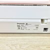 パナソニック デジタルコードレスFAX付電話機 子機1台 KX-PZ510DL-N 2018年製