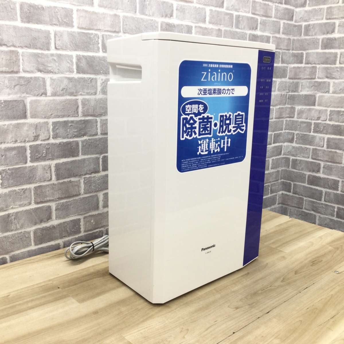 パナソニック 次亜塩素酸 空間除菌脱臭機 ジアイーノ F-JML30 2021年製
