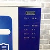 パナソニック 次亜塩素酸 空間除菌脱臭機 ジアイーノ F-JML30 2021年製