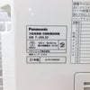パナソニック 次亜塩素酸 空間除菌脱臭機 ジアイーノ F-JML30 2021年製