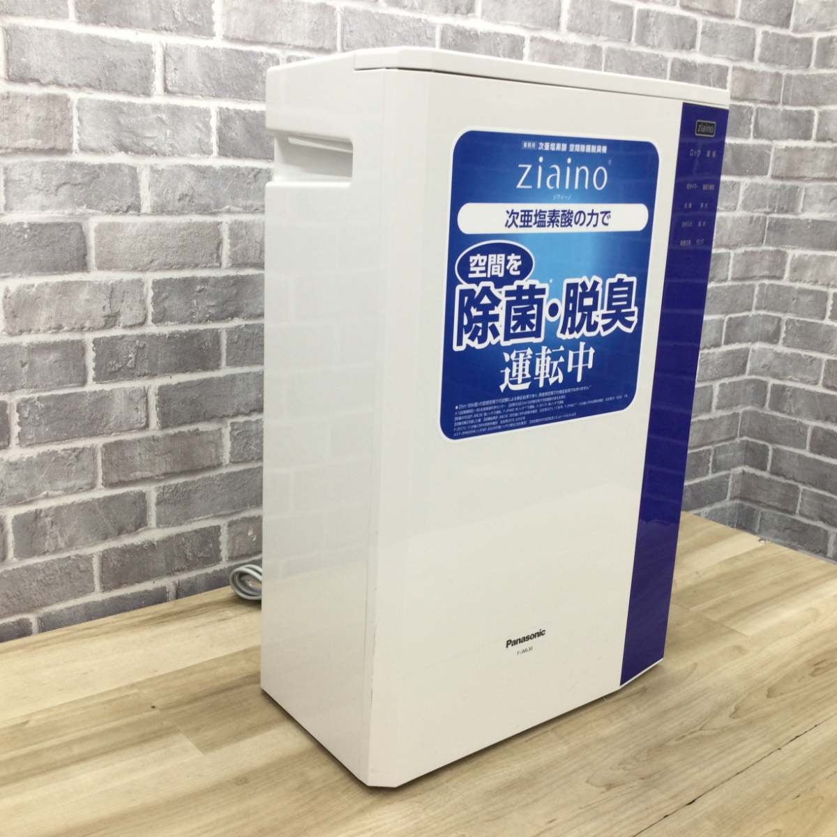 パナソニック 次亜塩素酸 空間除菌脱臭機 ジアイーノ F-JML30 2021年製