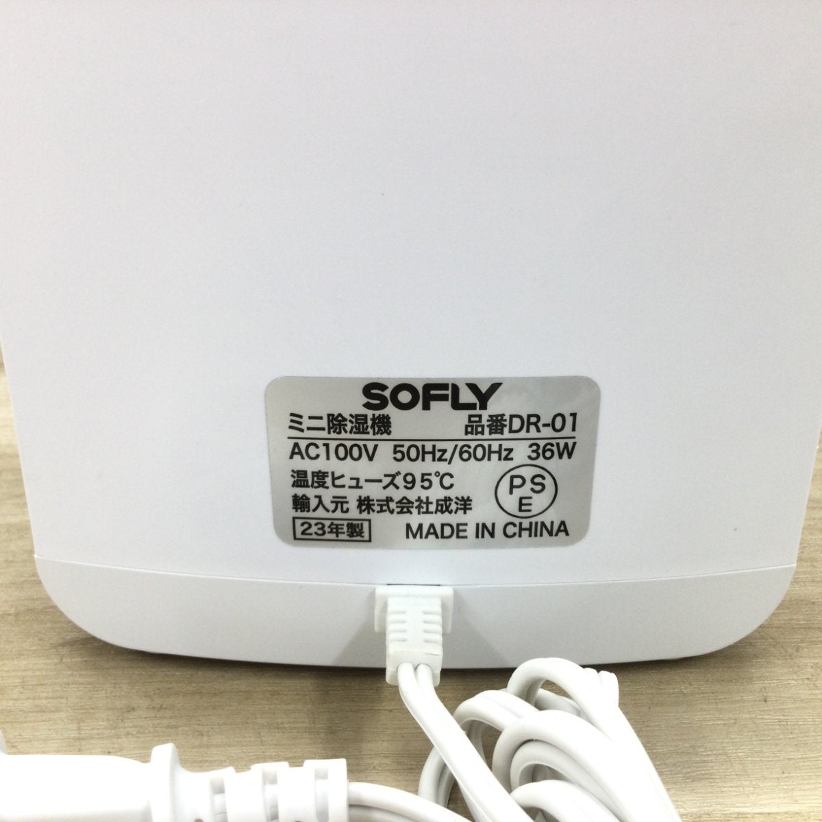 SOFLY ミニ除湿機 DR-01 2023年製