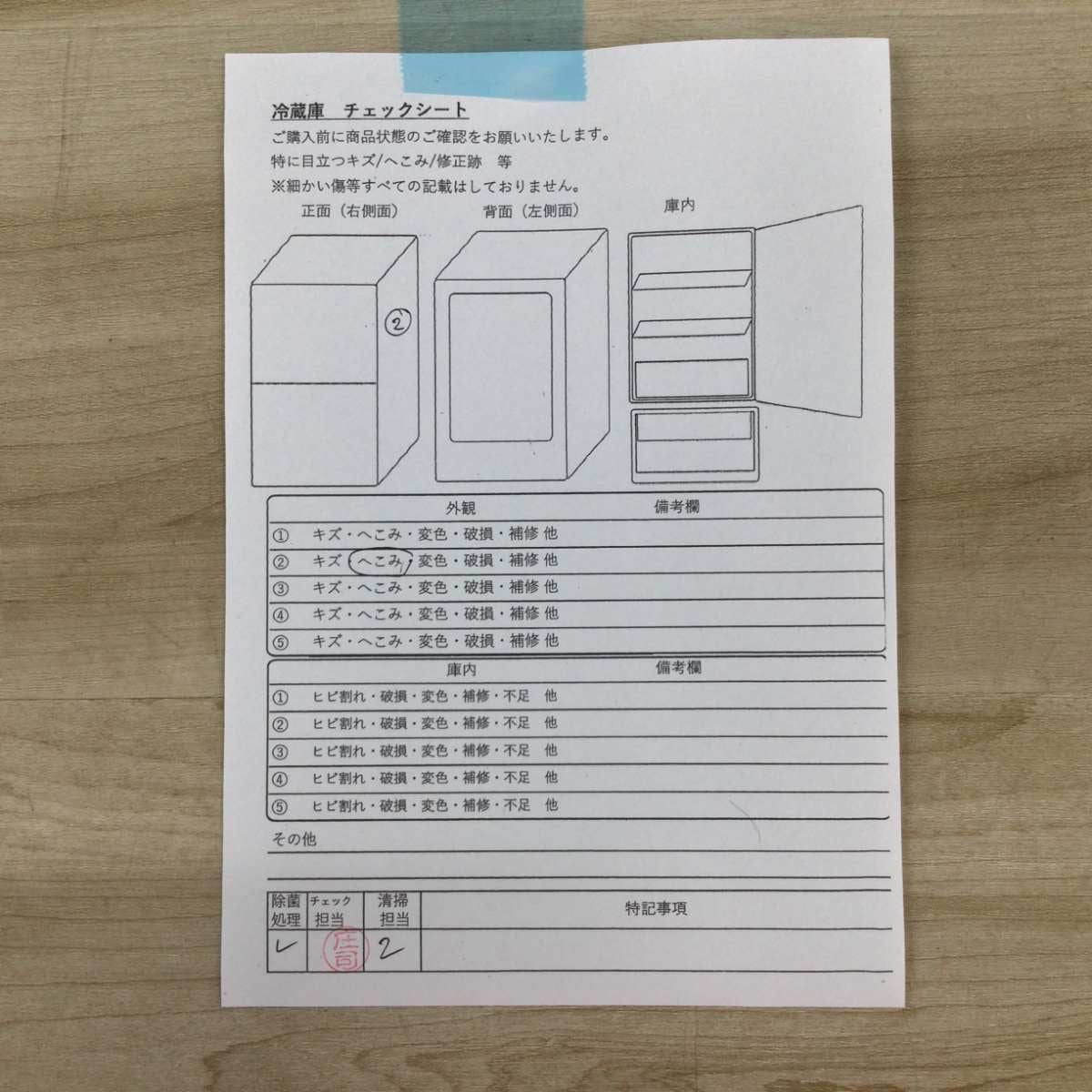 ハイアール 冷蔵庫 2ドア 140L 右開き JR-NF140N(W) 2023年製