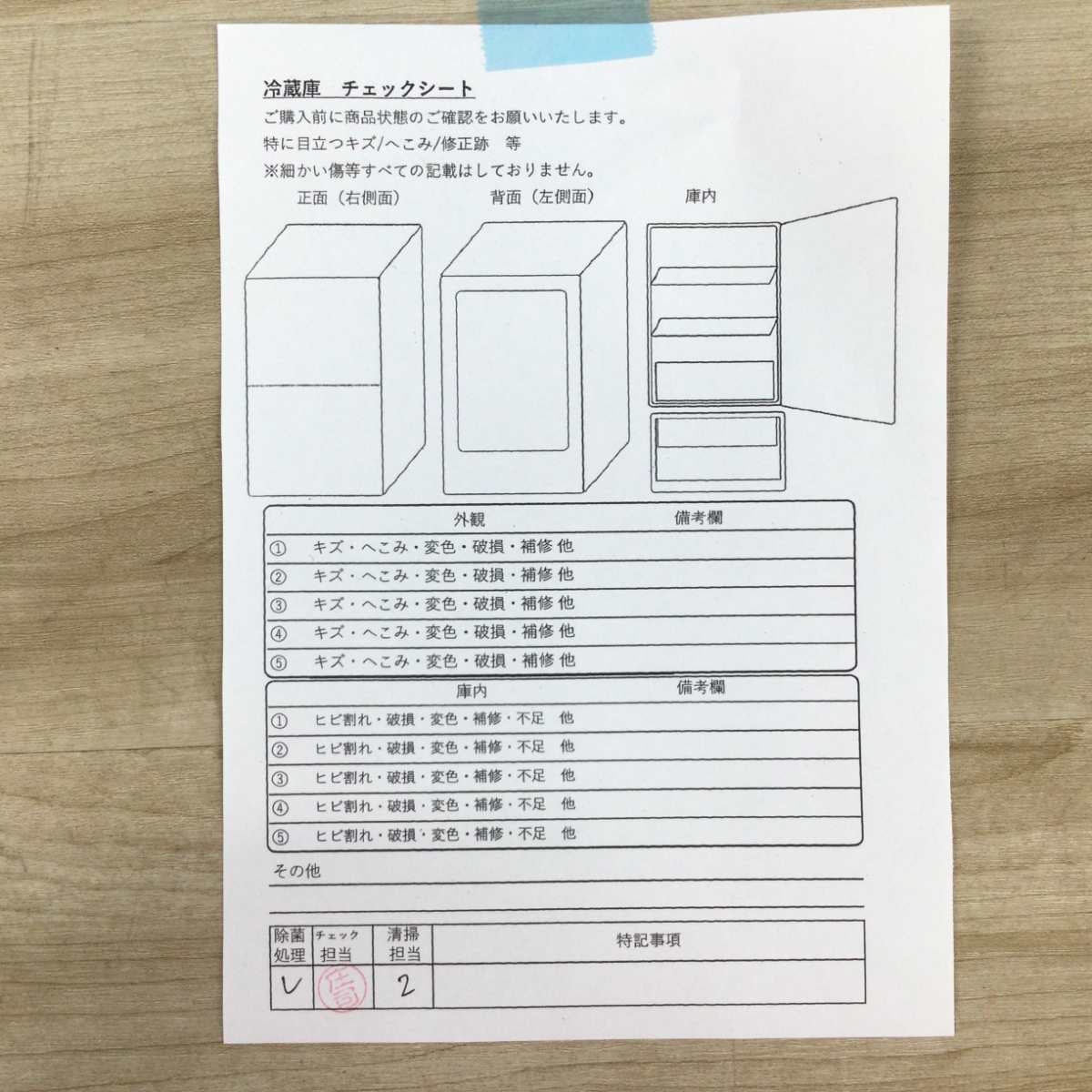 ハイアール 冷蔵庫 2ドア 140L 右開き JR-NF140N(W) 2022年製
