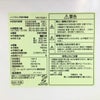 ヤマダ電機 冷蔵庫 2ドア 236L 右開き YRZ-F23H1 2021年製