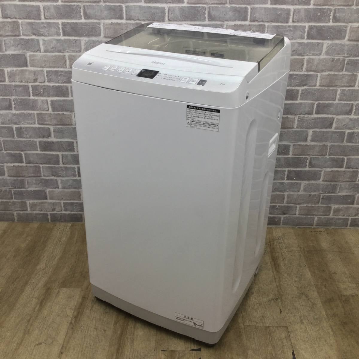 ハイアール 全自動洗濯機7.0kg JW-U70EA 2022年製 | リユース家電Happy ハイアール 全自動洗濯機7.0kg JW-U70EA 2022年製 | リユース家電Happy