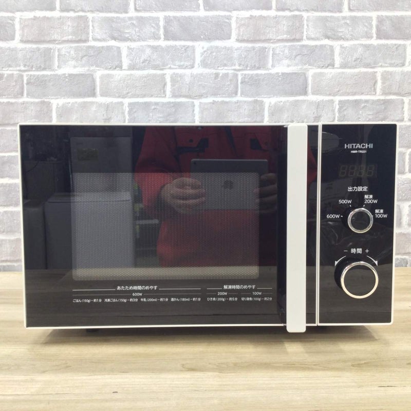 日立 電子レンジ 600W 50hz専用 HMR-TR221-Z5 2022年製