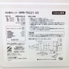 日立 電子レンジ 600W 50hz専用 HMR-TR221-Z5 2022年製
