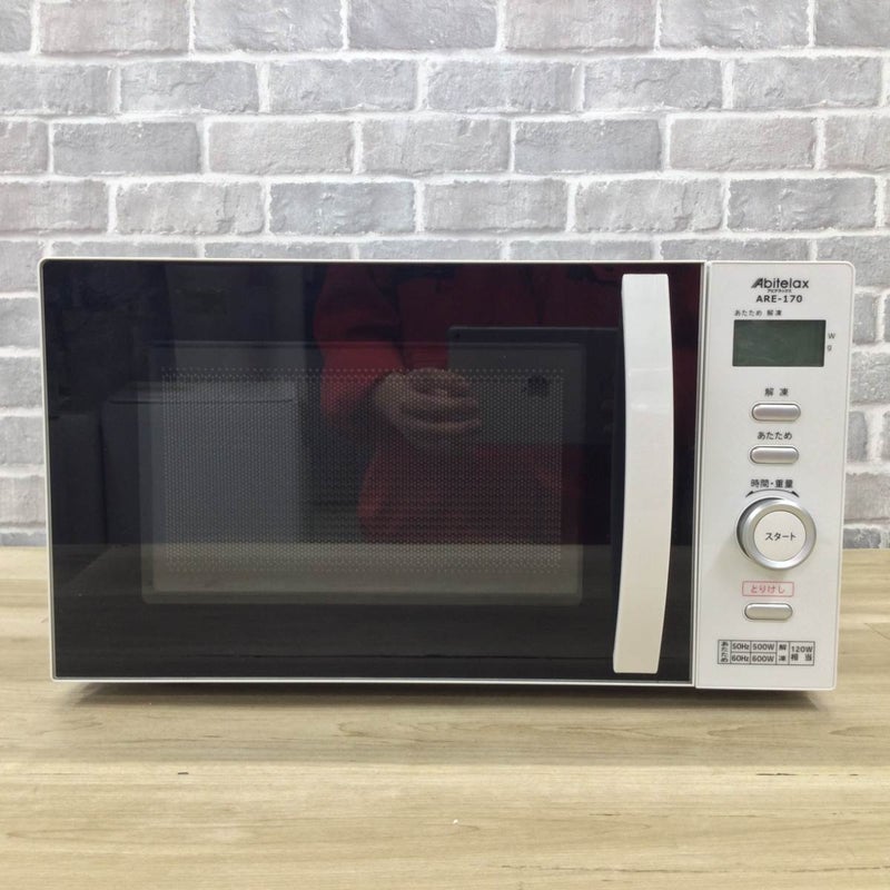 アビテラックス 電子レンジ 17L ヘルツフリー ARE-170 2021年製