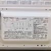 アビテラックス 電子レンジ 17L ヘルツフリー ARE-170 2021年製