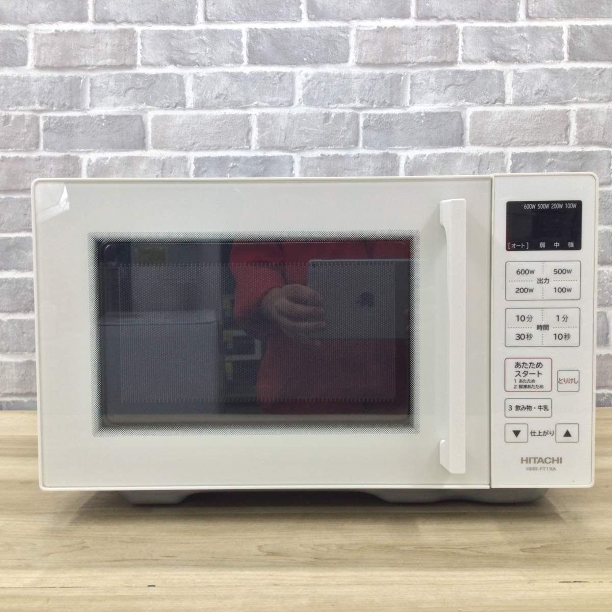 日立 電子レンジ 800W 19L フラット HMR-FT19A 2024年製 | リユース