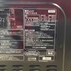 アイリスオーヤマ 電子レンジ 700W 17L 50Hz PMB-T176-5-B 2019年製