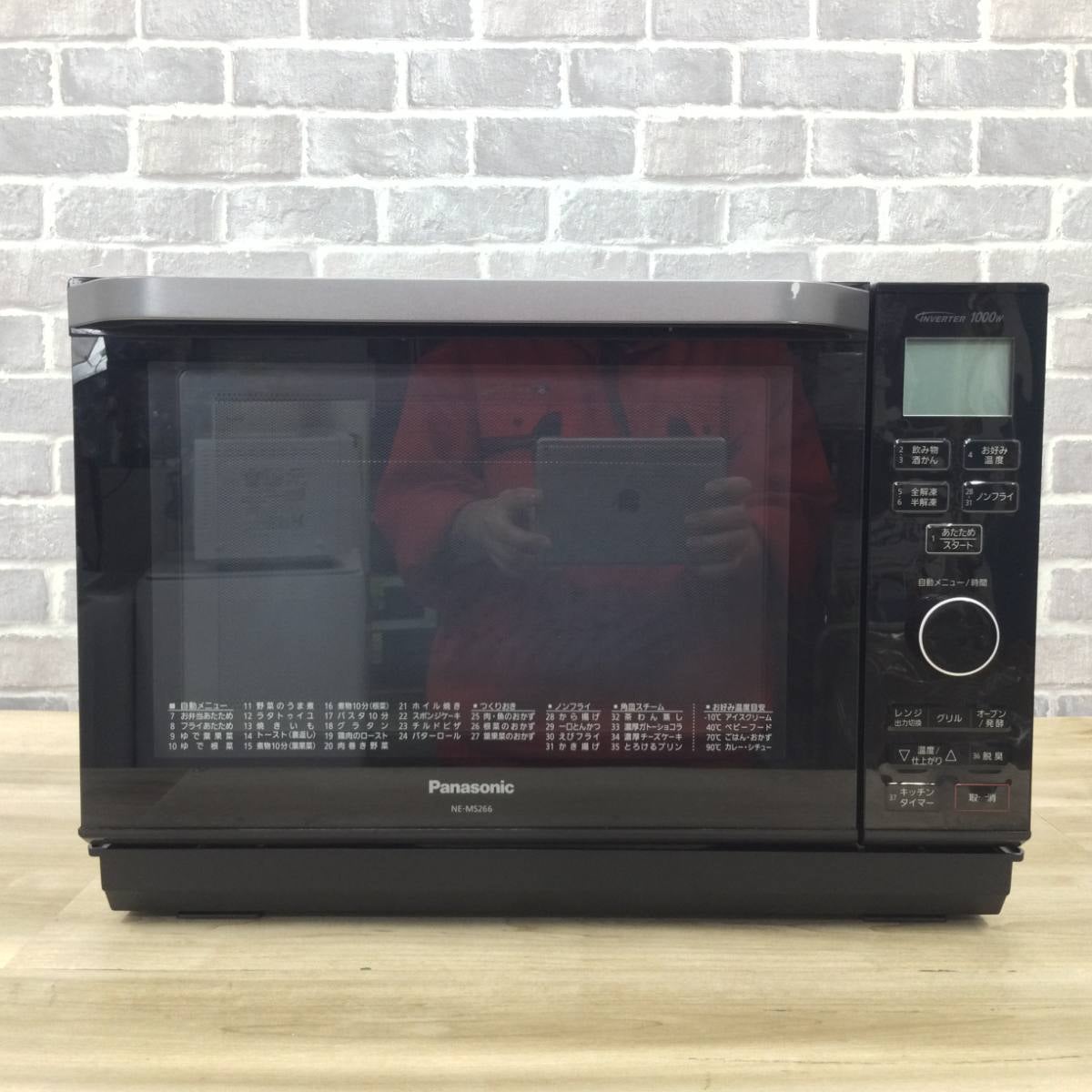 パナソニック オーブンレンジ 1000W 26L【角皿式スチーム】 NE-MS266Ｋ 2019年製