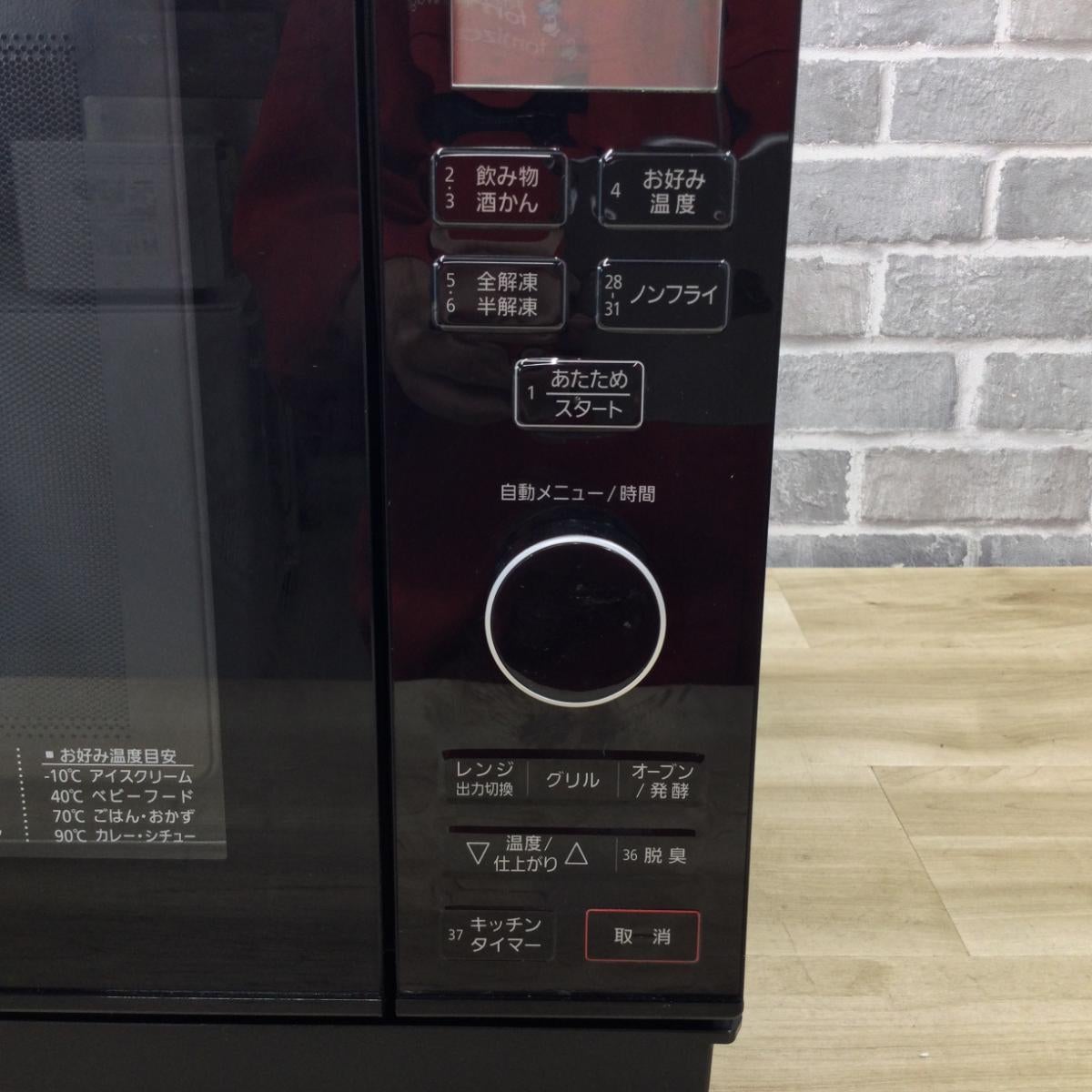 パナソニック オーブンレンジ 1000W 26L【角皿式スチーム】 NE-MS266Ｋ 2019年製