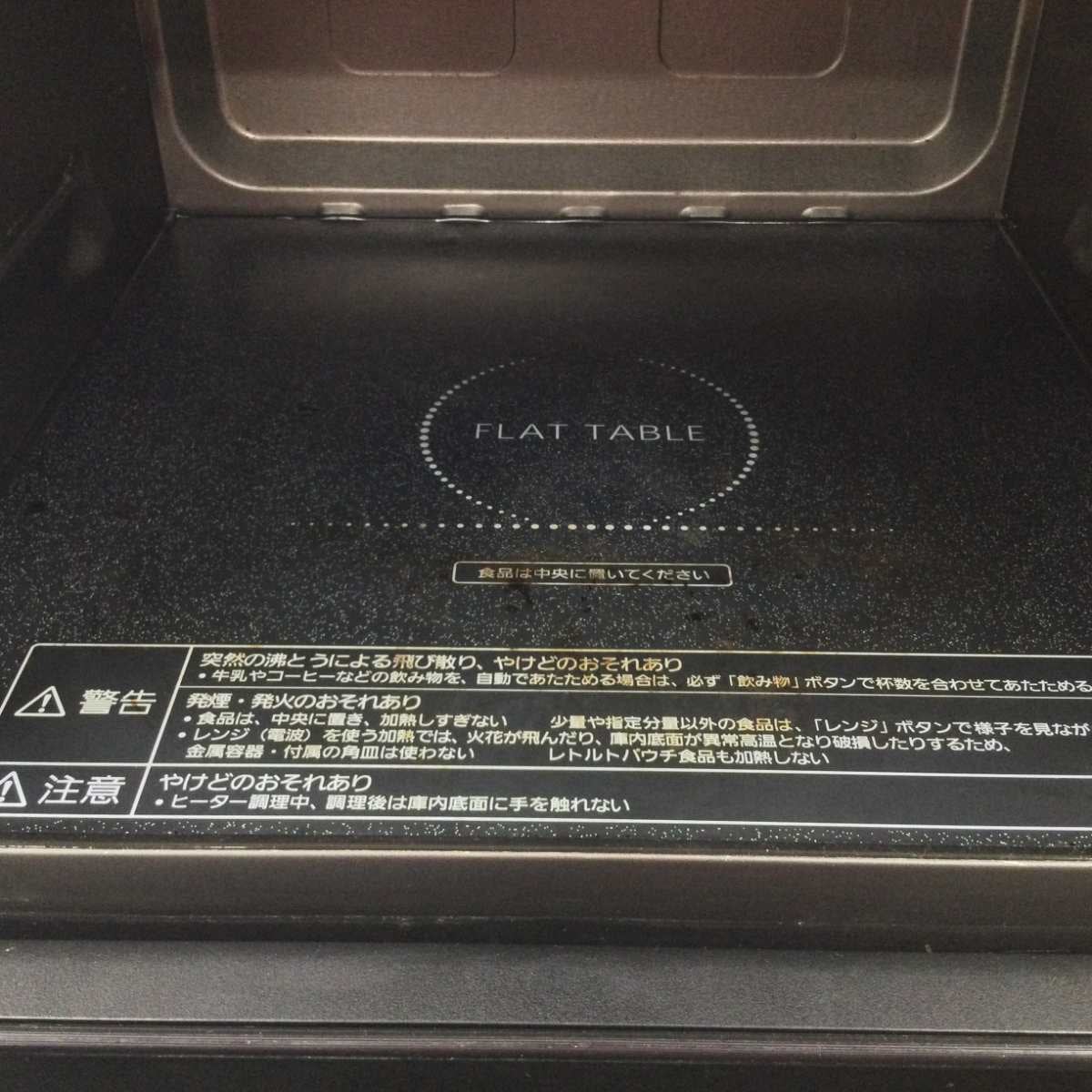 パナソニック オーブンレンジ 1000W 26L【角皿式スチーム】 NE-MS266Ｋ 2019年製