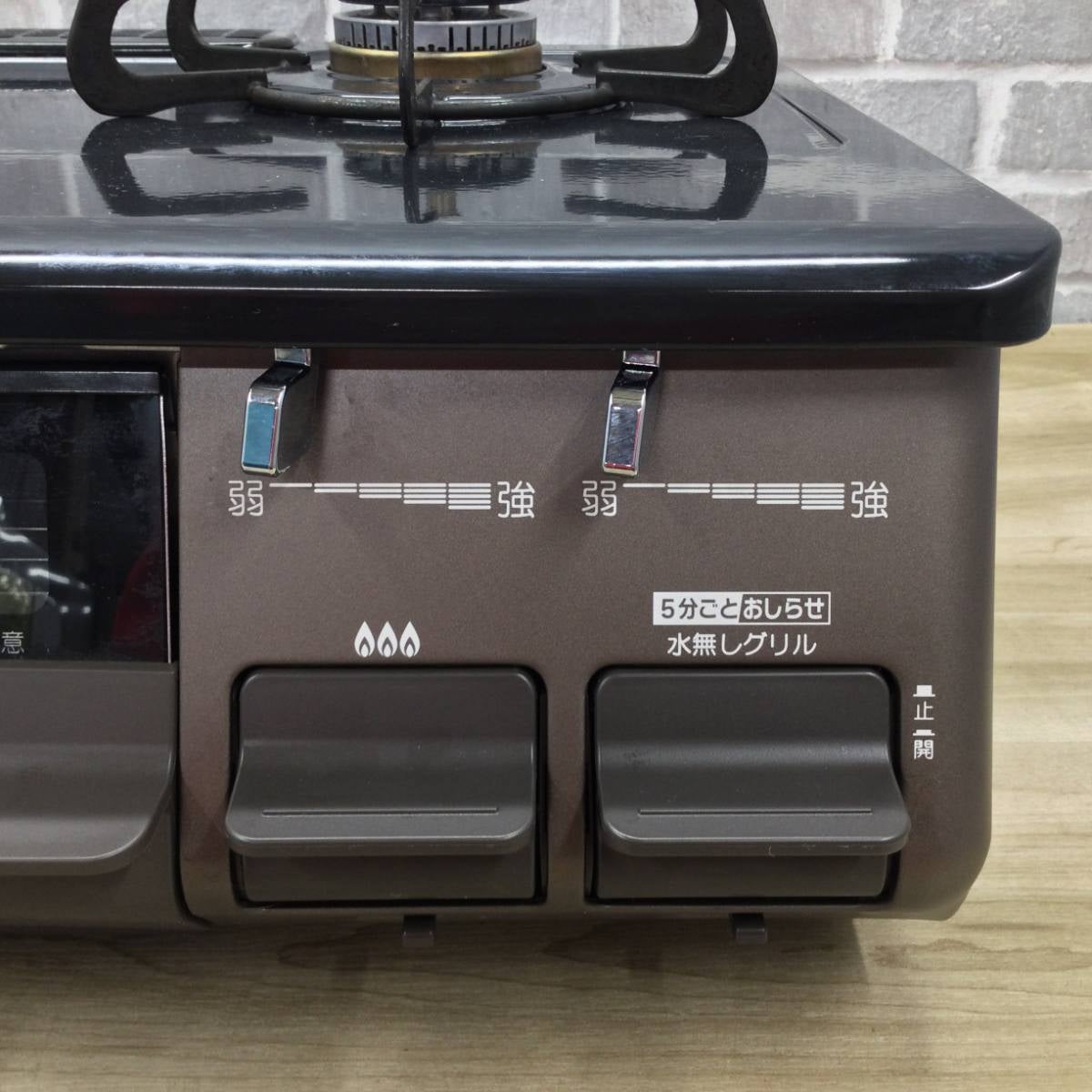 パロマ ガスコンロ 都市ガス 約60cm幅 右強火力 IC-S809BM-R 13A 2025年製