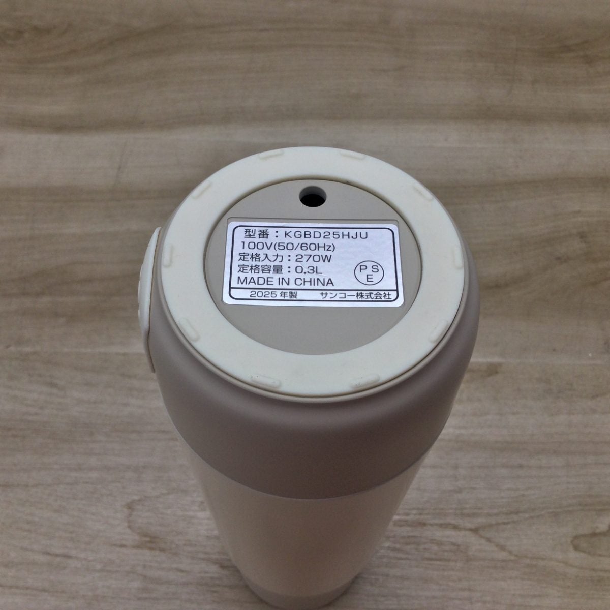 サンコー 保温ボトルケトル 0.3L KGBD25HJU 2025年製