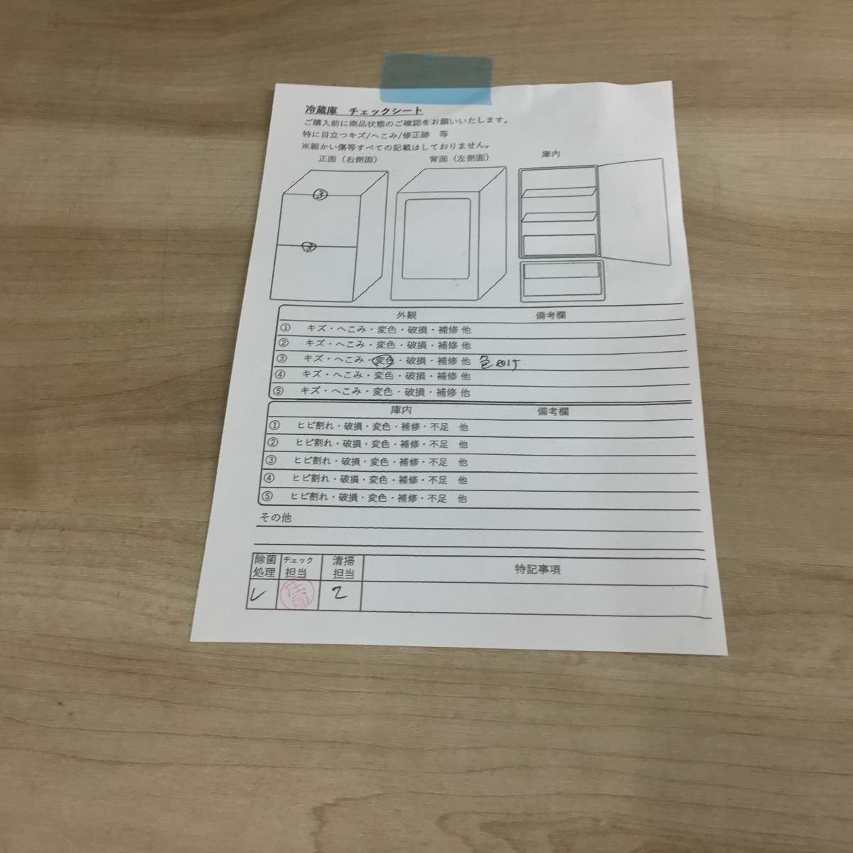 シャープ 冷蔵庫 2ドア 137L どっちもドア SJ-D14D-W 2018年製