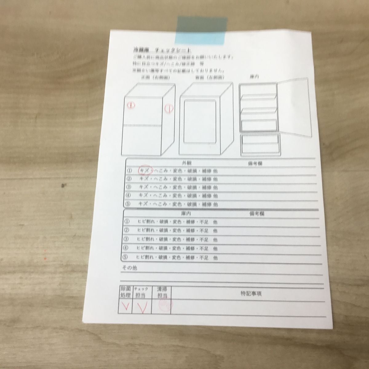 パナソニック 冷蔵庫 2ドア 168L 右開き NR-B17AW-S 2018年製
