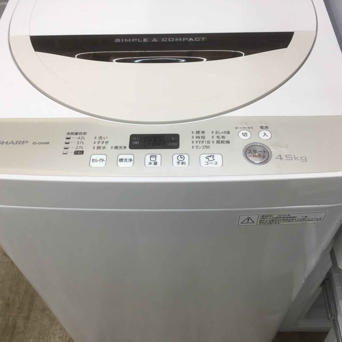 家電3点セット 冷蔵庫 洗濯機 電子レンジ(東日本専用)